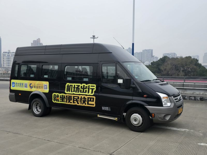 常州奔牛機(jī)場(chǎng)、南京祿口機(jī)場(chǎng)專線推出“便民快巴”啦！